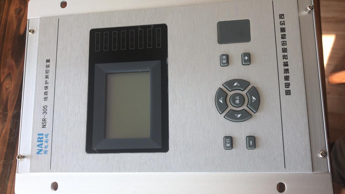 NSR-305線路保護(hù)測(cè)控裝置|國電南瑞科技股份有限公司