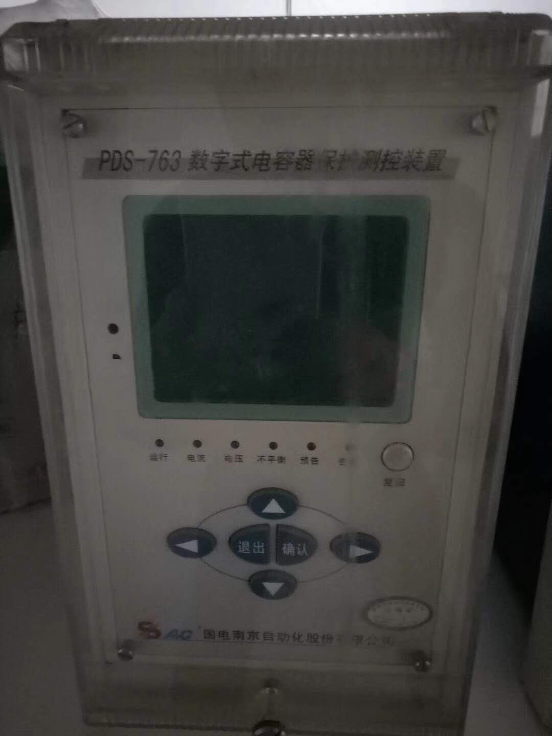 PDS-763A數(shù)字式線路保護測控裝置|國電南京自動化股份有限公司