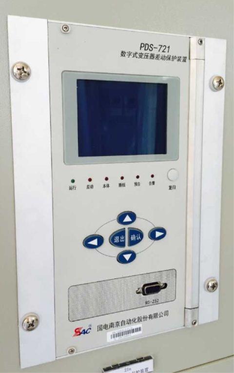 PDS-721數(shù)字式變壓器差動保護裝置|國電南京自動化股份有限公司