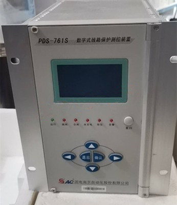 PDS-761S數(shù)字式線路保護測控裝置|國電南京自動化股份有限公司