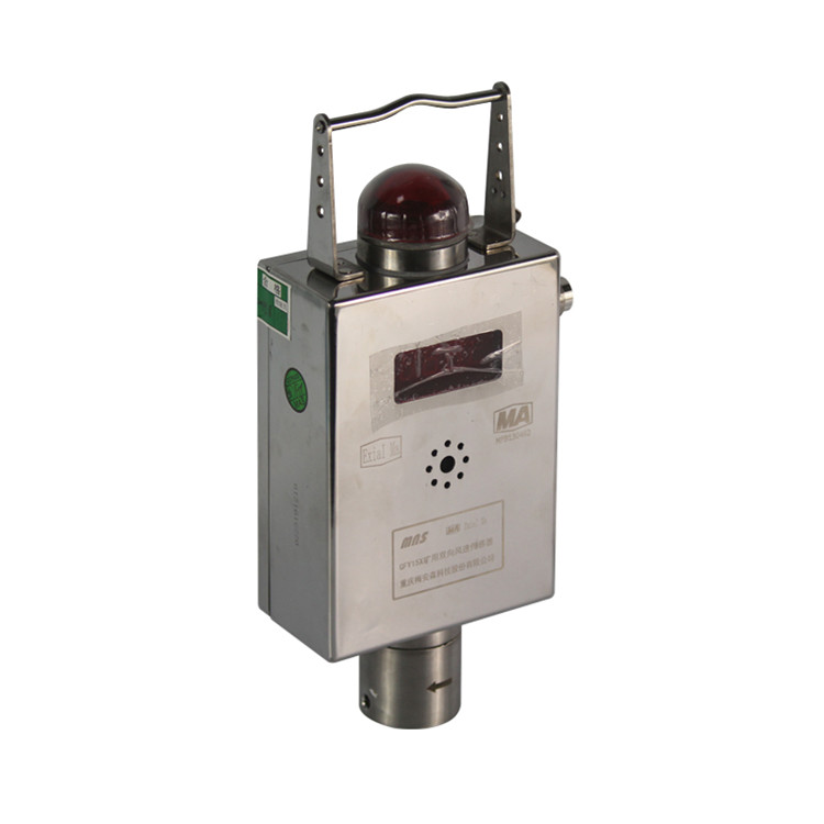 GFY15X礦用雙向風(fēng)速傳感器|重慶梅安森股份有限公司