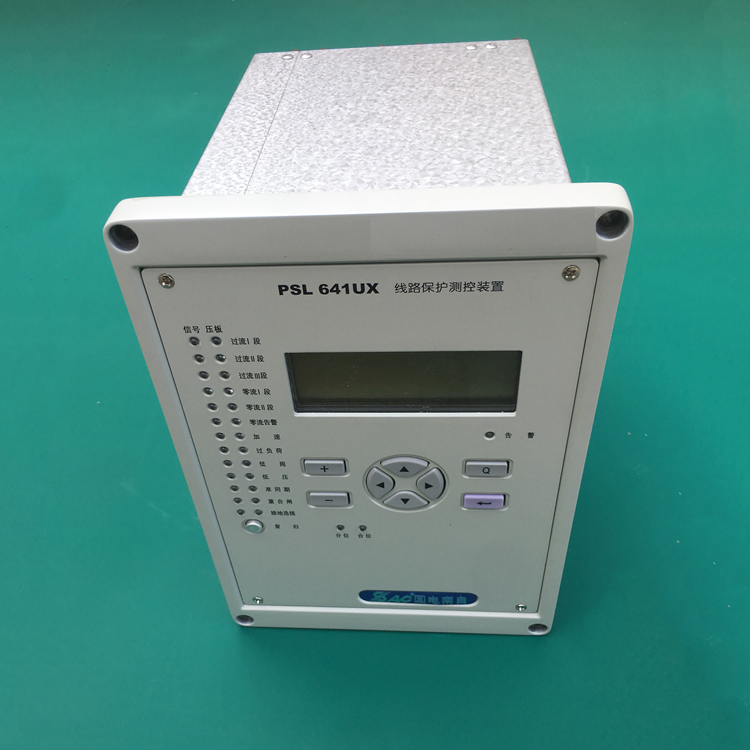 PSL640UX線路保護(hù)測(cè)控裝置|國電南京自動(dòng)化股份有限公司