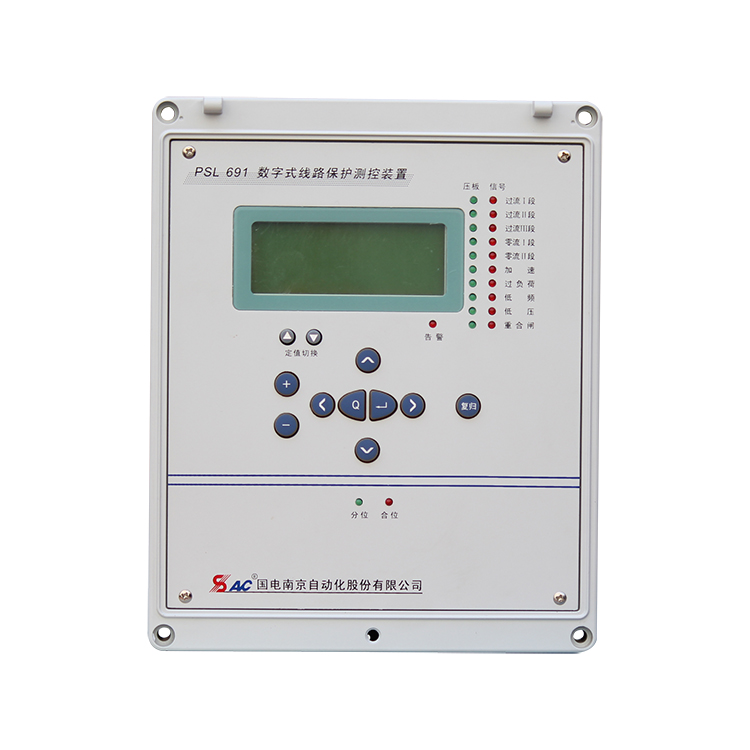 PSL691數(shù)字式線路保護(hù)測(cè)控裝置|國電南京自動(dòng)化股份有限公司