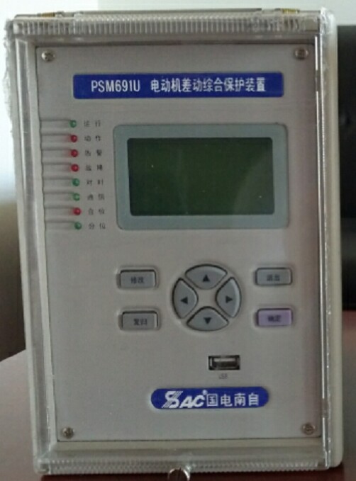 PSM691U電容器保護測控裝置|國電南京自動化股份有限公司