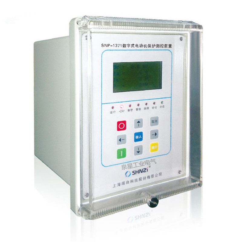 SNP-1371電動機綜合保護測控裝置|上海南自科技股份有限公司