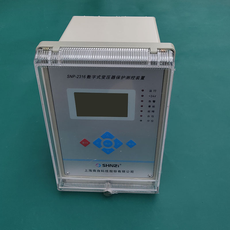 SNP-2316型數(shù)字式線路保護(hù)測(cè)控裝置|上海南自科技股份有限公司
