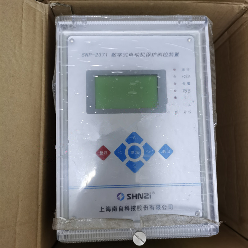 SNP-2371數(shù)字式電動機(jī)保護(hù)測控裝置|上海南自科技股份有限公司