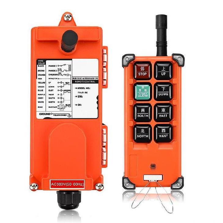 左遙控發(fā)射機，右遙控發(fā)射機|上海創(chuàng)力集團股份有限公司