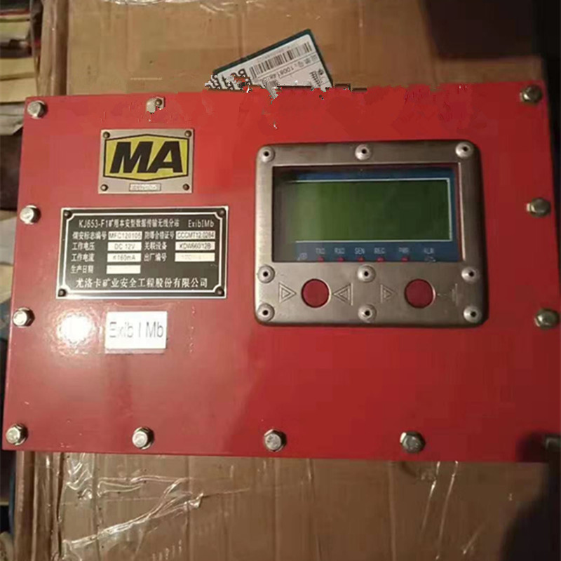 KGE30圍巖應力傳感器|尤洛卡（山東）礦業(yè)科技有限公司