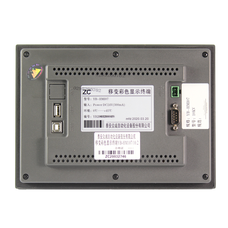 YB-HMI07/10.2移變彩色顯示終端YB-HM107/10Y高壓顯示屏|泰安眾城自動化設(shè)備股份有限公司