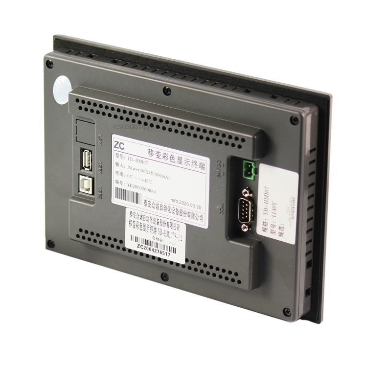 YB-HMI07/6Y移變彩色顯示終端YB-HM107高壓顯示屏|泰安眾城自動化設(shè)備股份有限公司