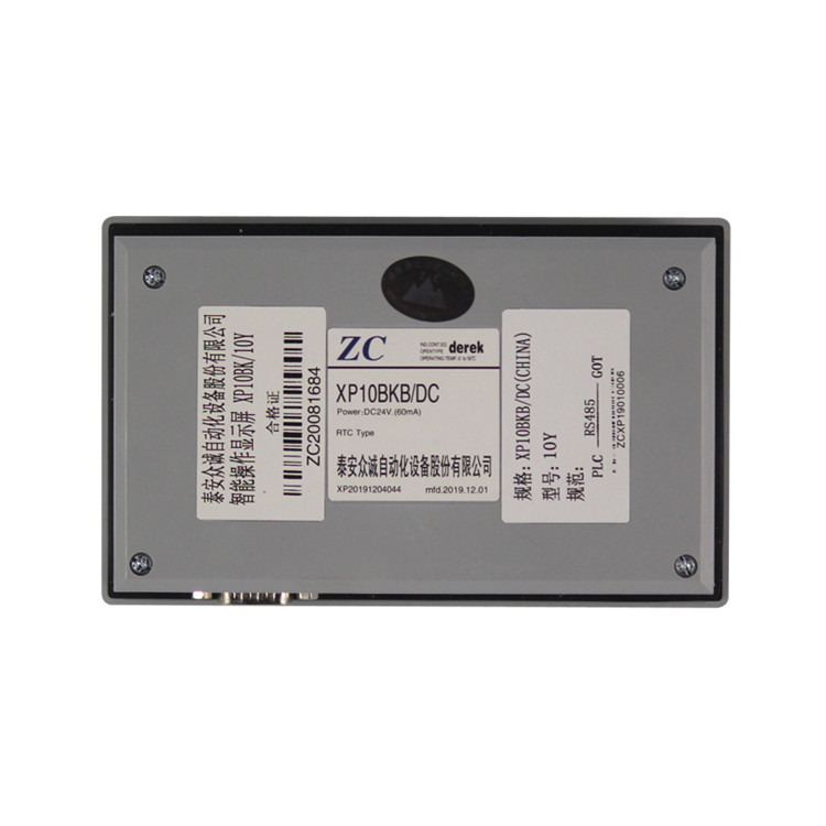 XP10BK/10Y智能操作文本顯示屏GOT|泰安眾城自動(dòng)化設(shè)備股份有限公司