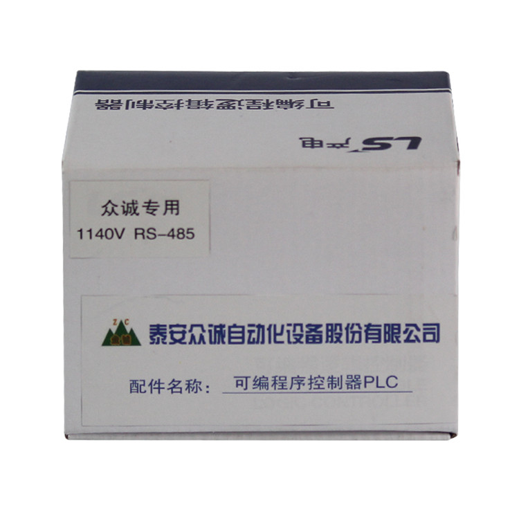 A/D2A模塊|泰安眾城自動化設(shè)備股份有限公司