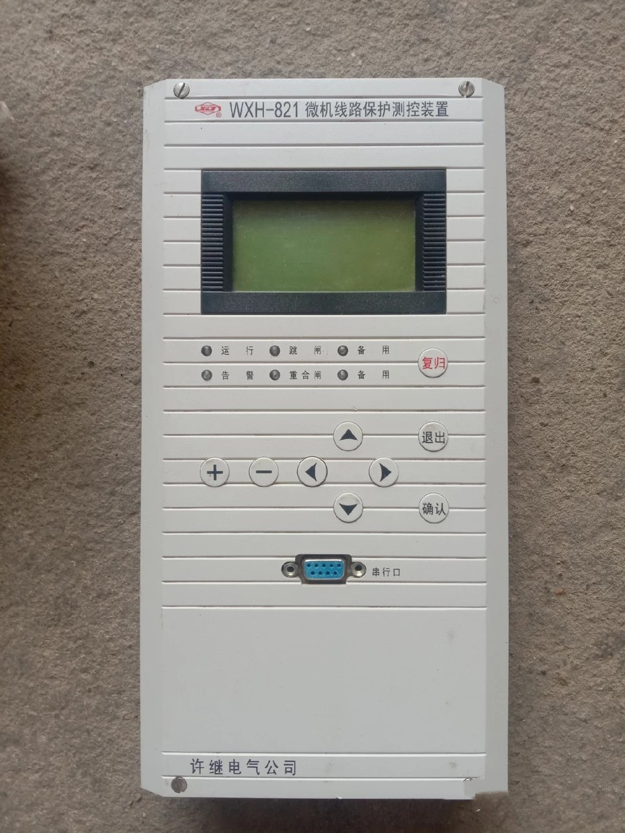 WXH-821A微機(jī)線(xiàn)路保護(hù)測(cè)控裝置|許繼電氣股份有限公司(圖1)