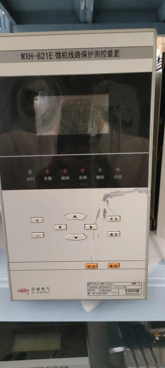 WXH-821E微機(jī)線路保護(hù)測控裝置|許繼電氣股份有限公司(圖1)