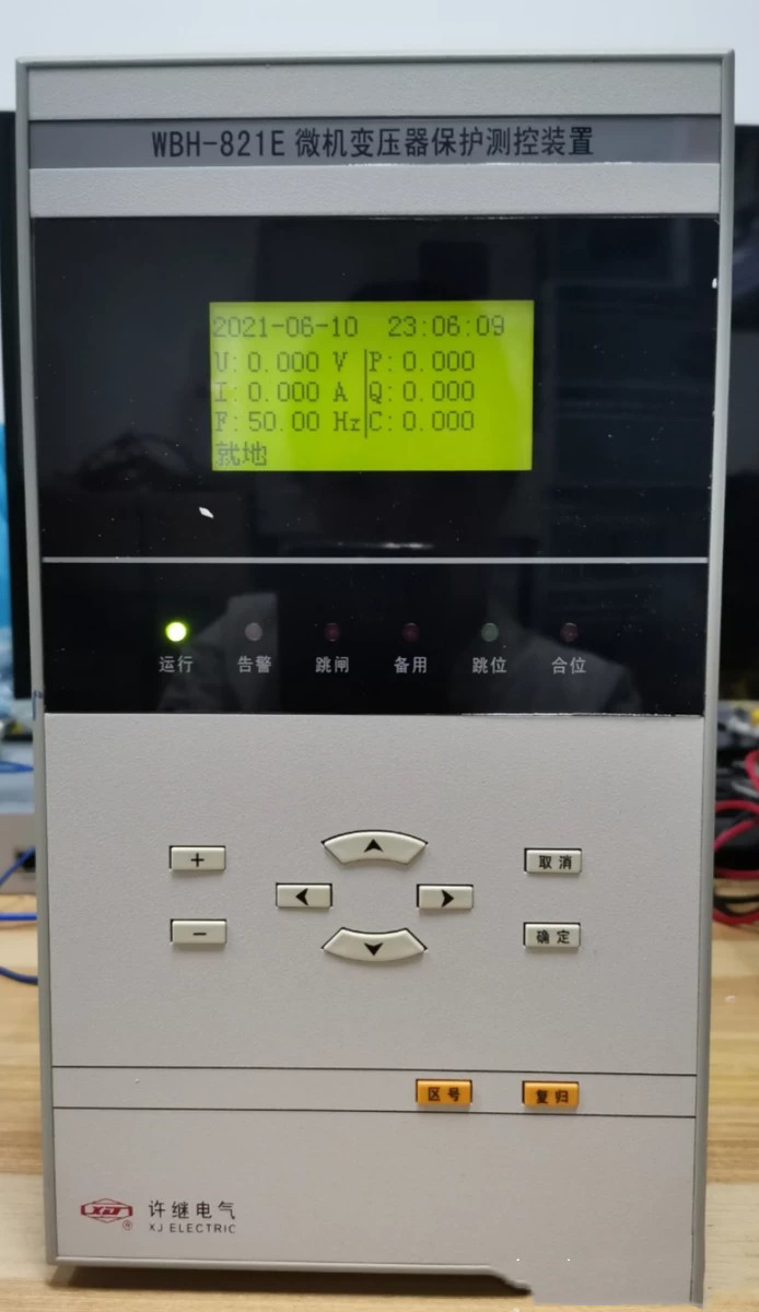 WBH-802A微機(jī)變壓器保護(hù)測控裝置|許繼電氣股份有限公司(圖1)