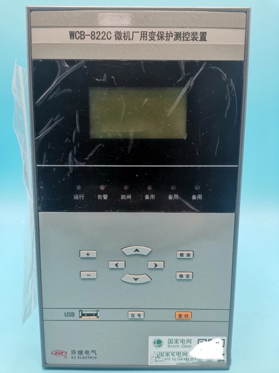 WCH-821A/P微機(jī)充電保護(hù)測控裝置|許繼電氣股份有限公司(圖1)